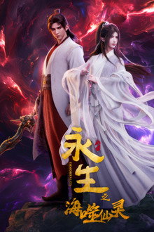 Season 4