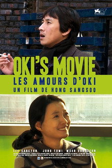 Oki's Movie