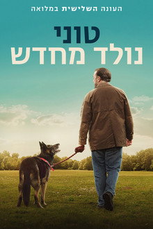 עונה 3