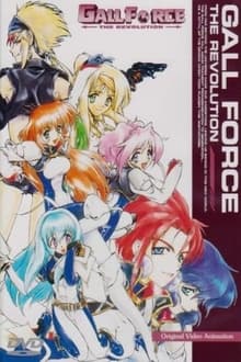 Poster da série Gall Force: The Revolution