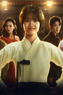 Jeongnyeon: The Star is Born