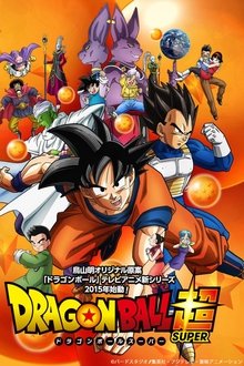 Dragon Ball Super