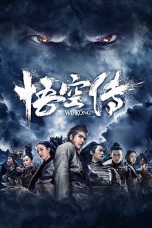 Wu Kong 2017