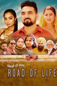 Road Of Life