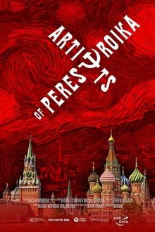 Художники Перестройки