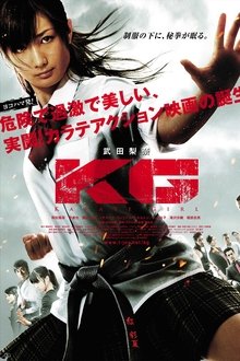 Karate Girl