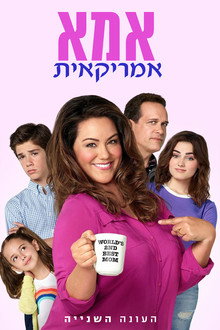 עונה 2