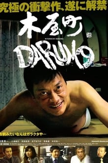 Poster do filme Kiyamachi Daruma