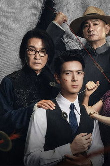 我不是大师