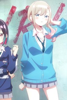 ばっどがーる
