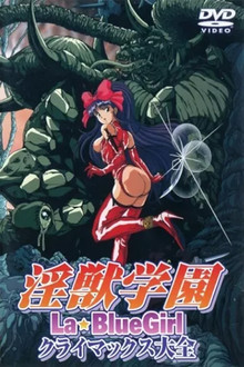 La Blue Girl: Climax Taizen