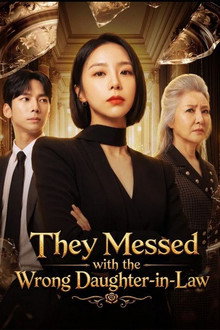 며느리가 친정을 숨김