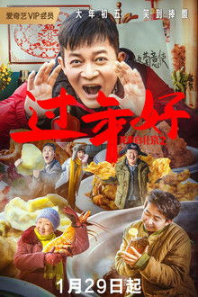 I Come From Beijing III