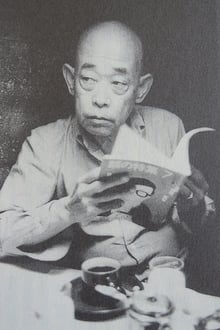 Photo of Taiji Tonoyama