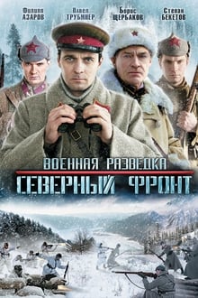 Poster da série Военная разведка: Северный фронт