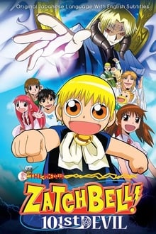 Zatch Bell! 101st Devil movie poster