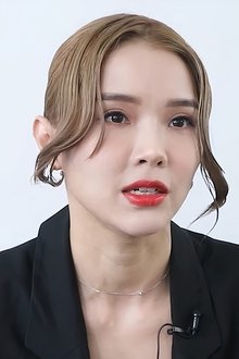 Photo of Charmaine Fong
