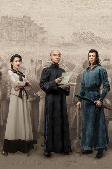 天行健