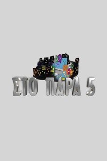 2. sezóna