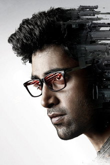 Goodachari