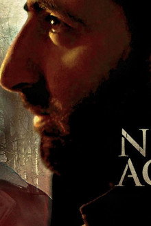 Never Again?