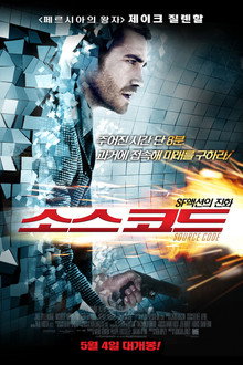소스 코드