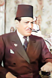 لعبة الست