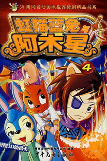 シーズン1