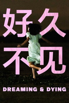 好久不见