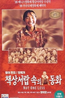 책상서랍 속의 동화