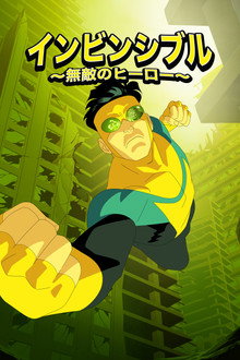 シーズン2