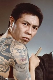 さくら盃　仁義