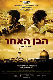 הבן האחר
