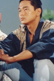 Miotsukushi