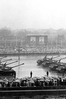 中华人民共和国1956年国庆阅兵