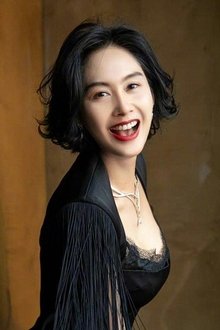 Photo of Athena Chu