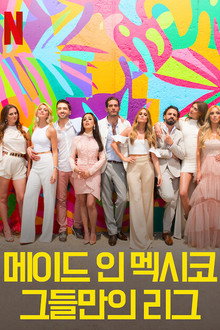 시즌 1