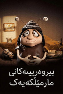 Memoir of a Snail