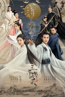 Love of Thousand Years tv show poster