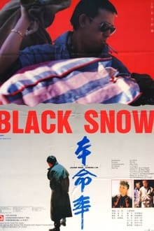 Black Snow movie poster