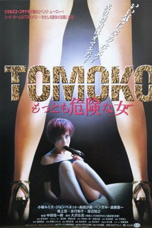 Codename: Tomoko