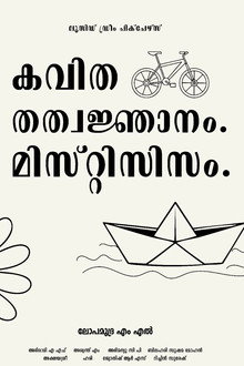 Kavitha Thathwanjaanam Mysticism