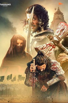 Kesari Veer