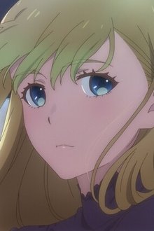 おとなりに銀河