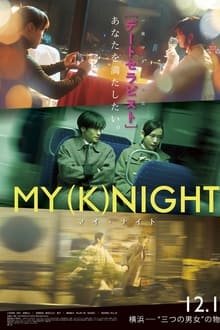 Poster do filme MY (K)NIGHT