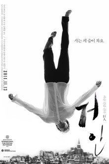 거인