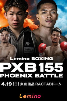 Lemino BOXING PHOENIX BATTLE 155