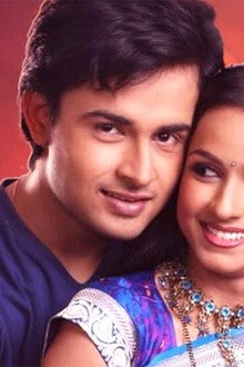 Shree
