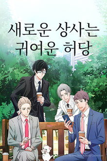 시즌 1