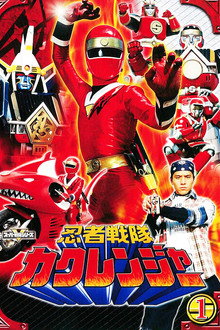 Temporada 1